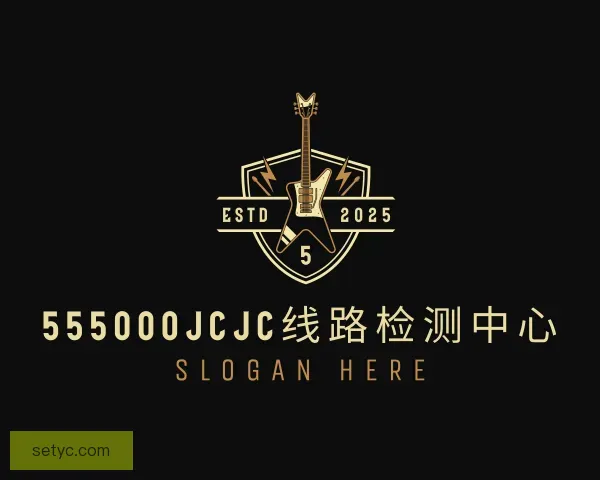 介绍555000jc线路检测
